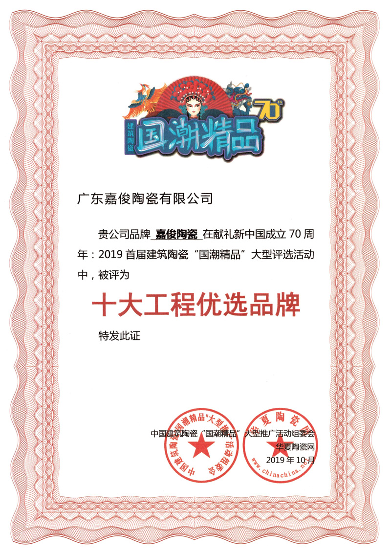 厲害了！嘉俊又雙叒叕獲獎了！