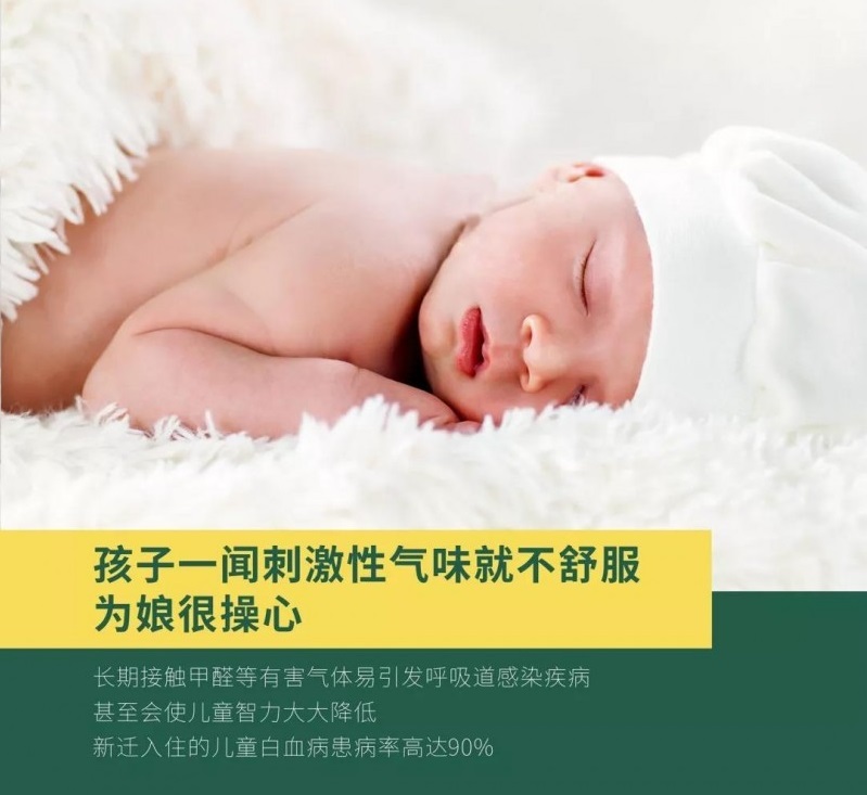 負離子瓷磚的作用你了解多少？