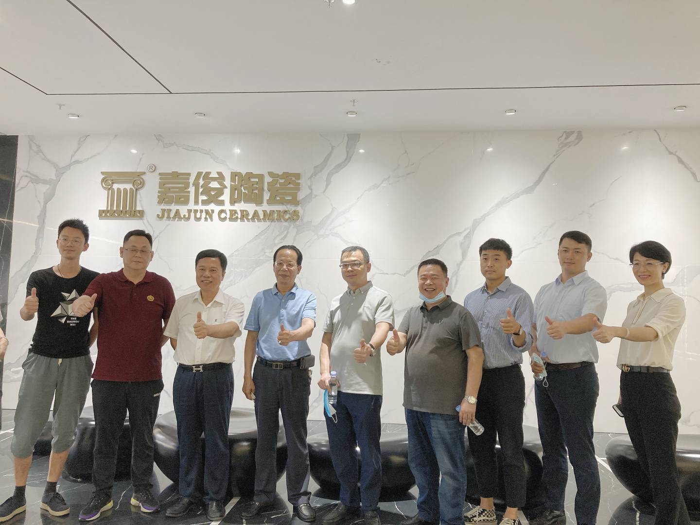 合力共贏謀發(fā)展，五礦地產(chǎn)考察團蒞臨嘉俊陶瓷總部參觀調研！
