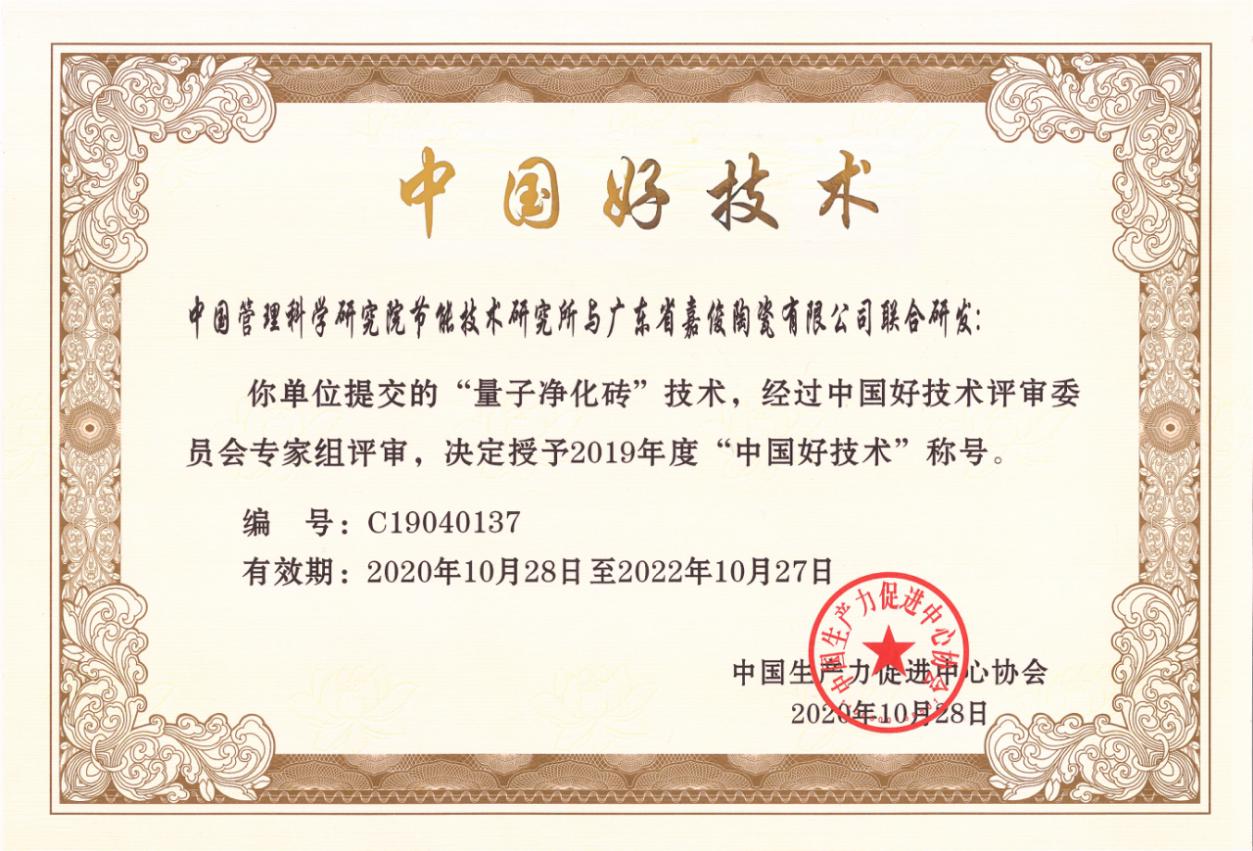 1609316775645117.jpg 圖片4.jpg